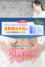 Dietary Supplements Made in Japan 30 days supply