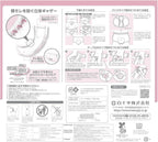 Hakujyuji Postpartum Care 45 pieces