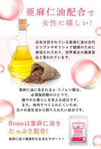 DearEat Bnew Dietary Supplements Made in Japan 30 days supply 30 capsules
