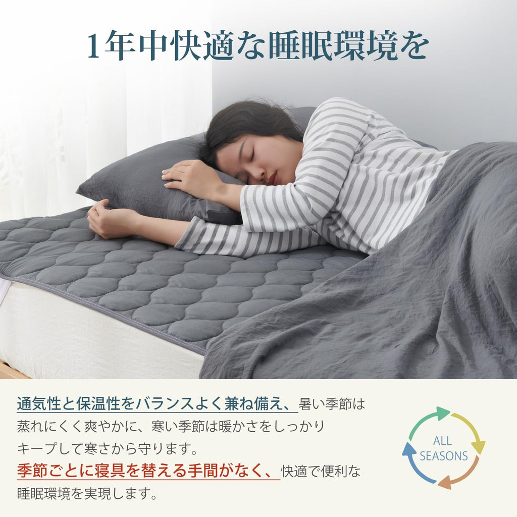 Bedding and Bed Pads 200cm