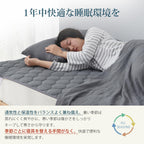 Bedding and Bed Pads 200cm