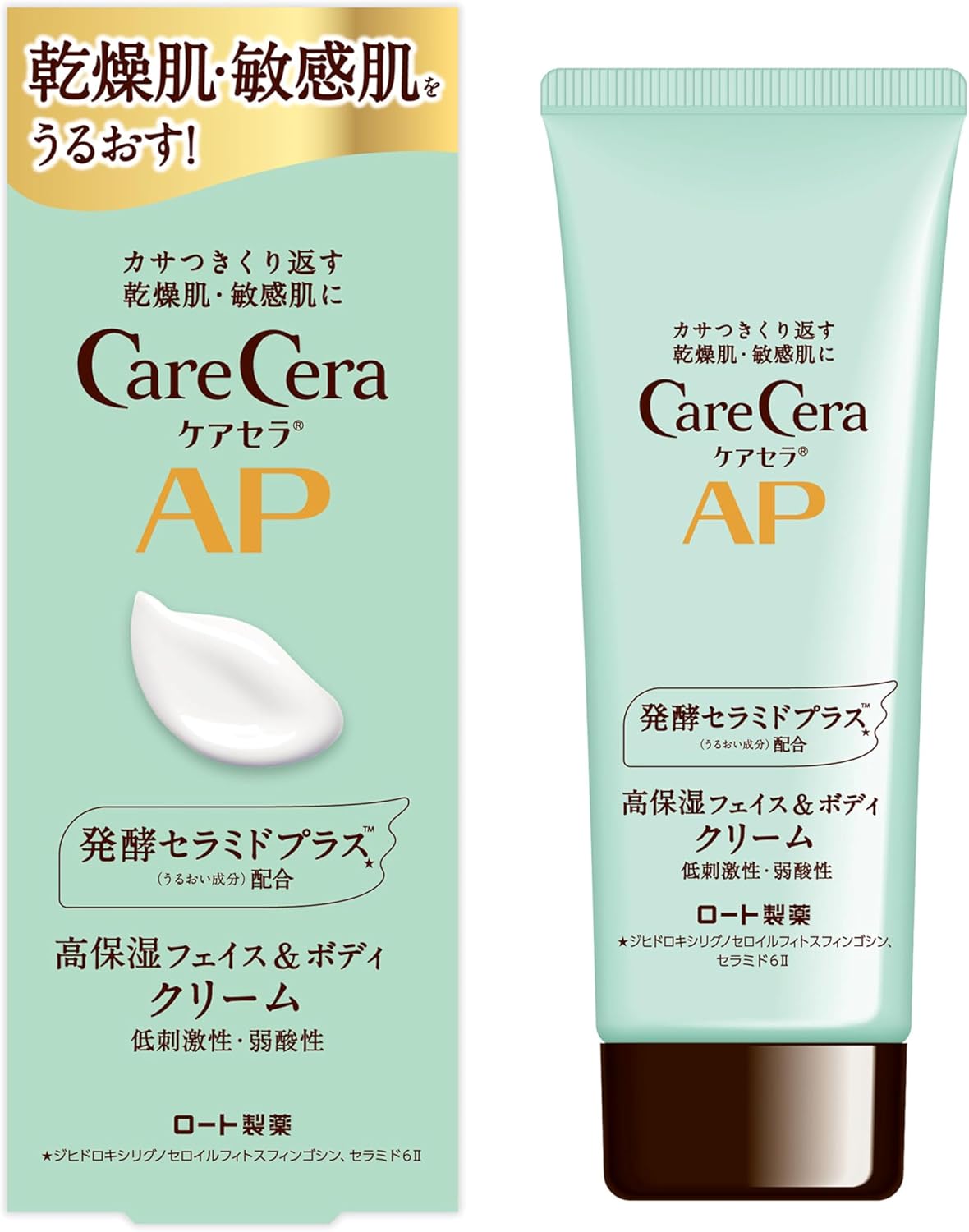 Skin Care Moisturizers 70g