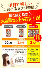 Dietary Supplements Made in Japan 60 capsules