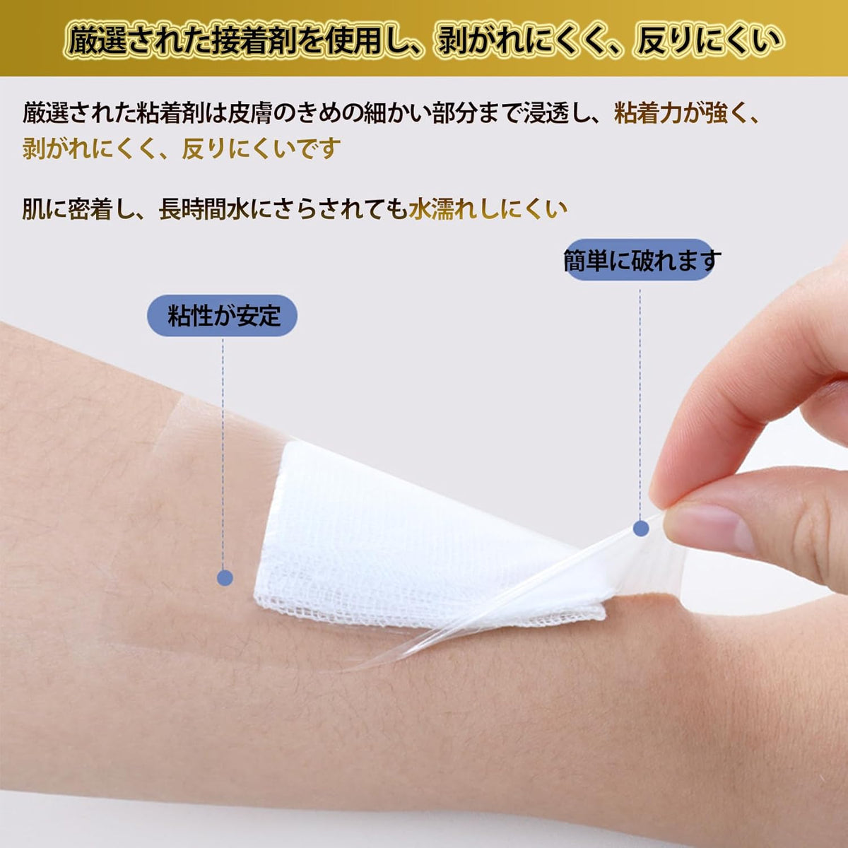Wound Dressings and Bandages Waterproof 15cm