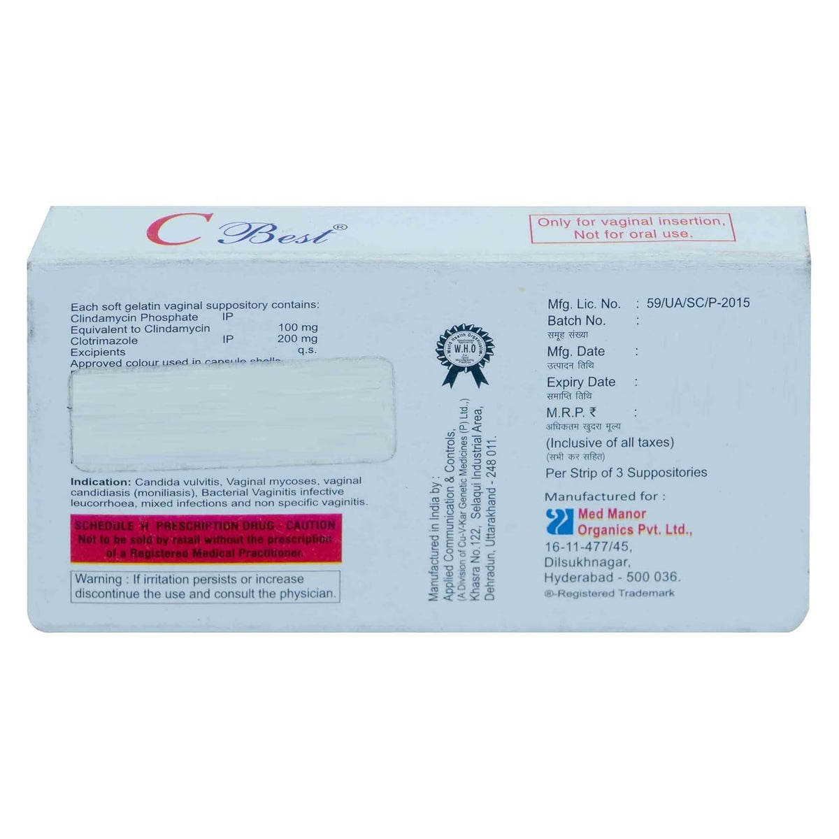 C Best - Strip of 3 Vaginal Suppositories
