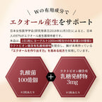 Dietary Supplements 120 days supply 30mg