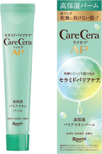 Skin Care Moisturizing 24g