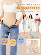 Postpartum Shapewear and Support Postpartum High Waist