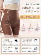 Postpartum Shapewear and Support Postpartum High Waist