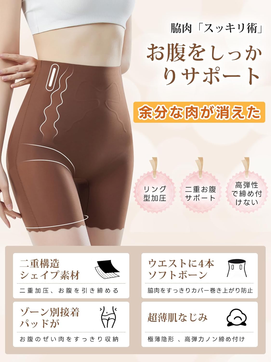 Postpartum Shapewear and Support Postpartum High Waist