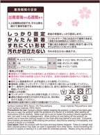 dacco Postpartum Shapewear and Support Postpartum