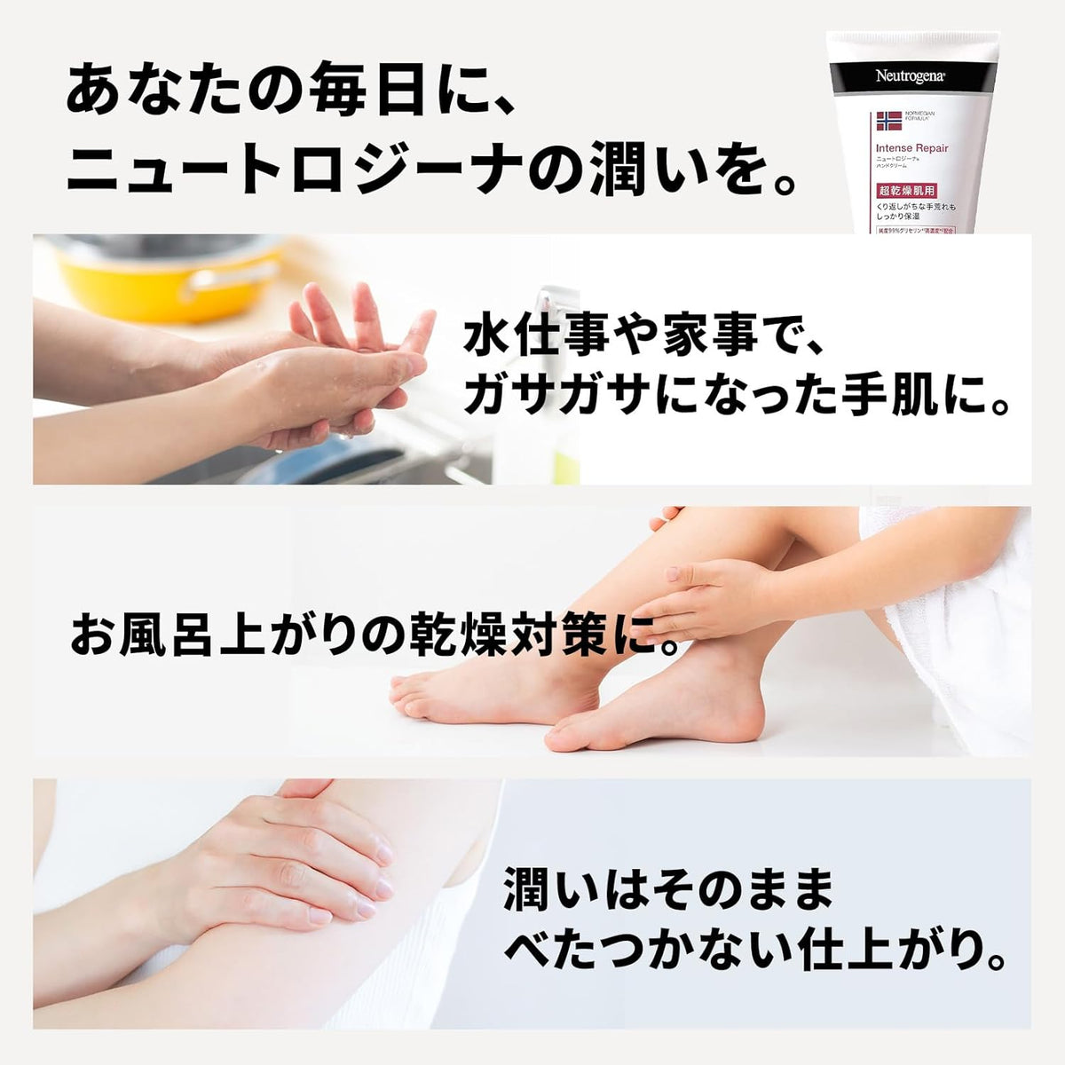 Skin Care Moisturizers Fragrance-Free 50g 2 pieces