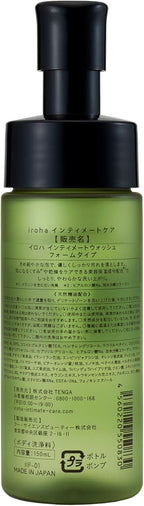 iroha Cleansers and Soap Foaming 150ml