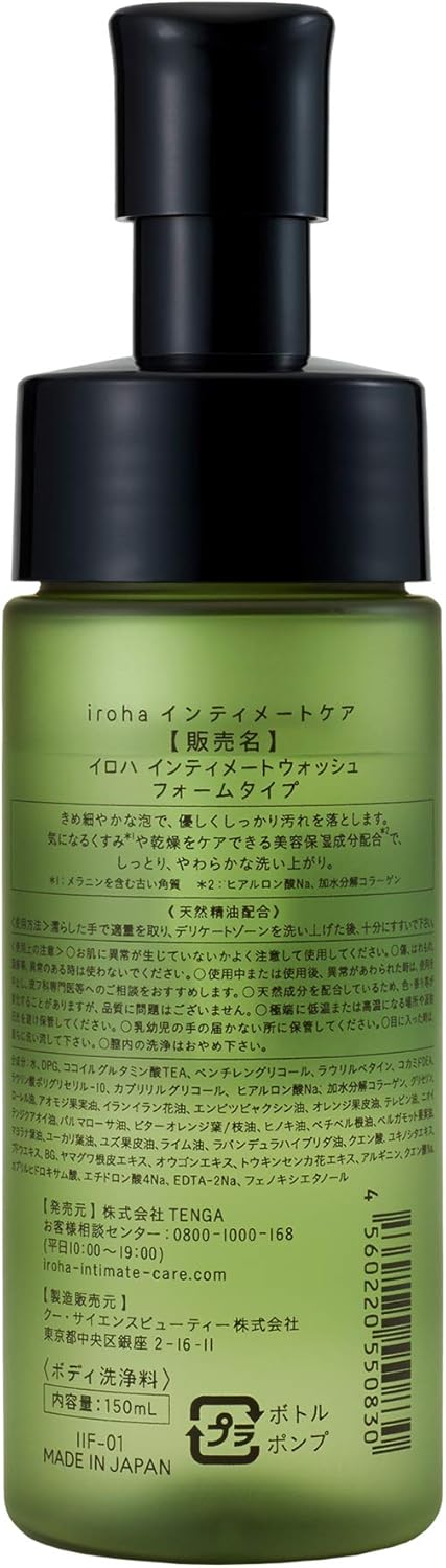 iroha Cleansers and Soap Foaming 150ml