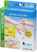 Hakujyuji First Aid Supplies 4.5cm 8 pieces