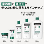 Skin Care Moisturizers Moisturizing Large Pack 950ml