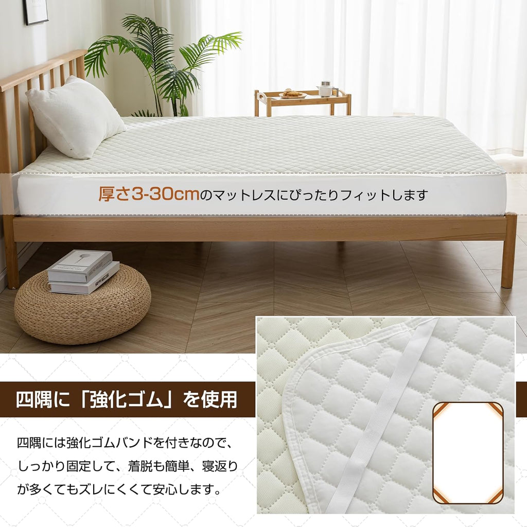 Bedding and Bed Pads