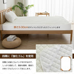 Bedding and Bed Pads