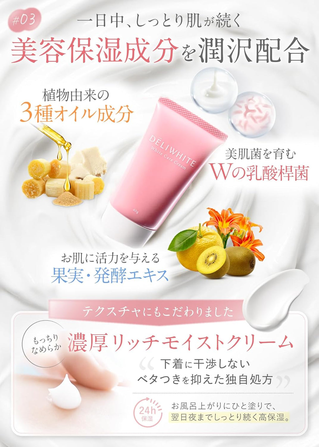 Skin Care Moisturizers Fragrance-Free Moisturizing 40g