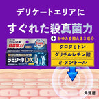 Antifungal Treatments 10g