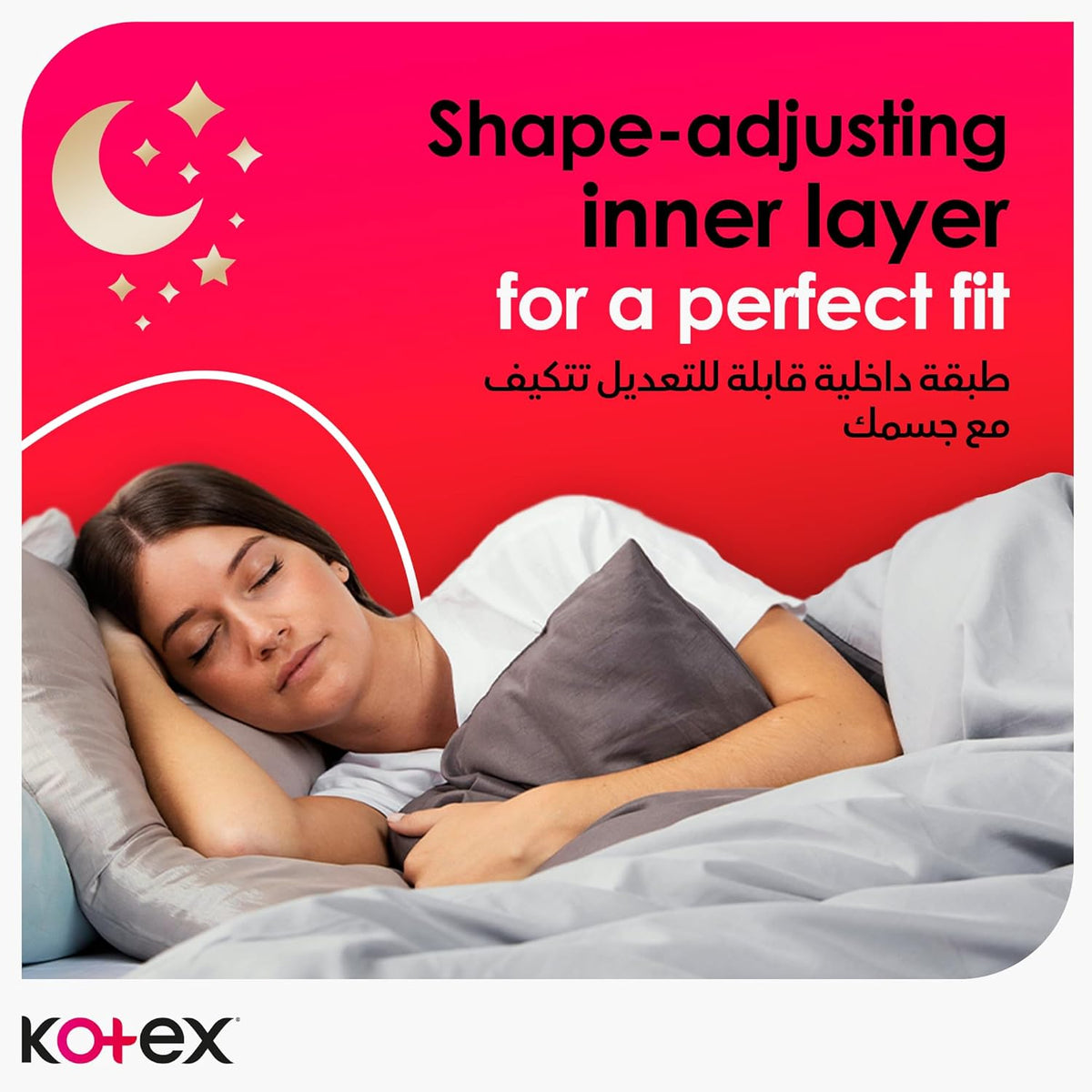 Kotex Sanitary Pads With Wings Overnight
