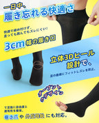 BRONG Compression Socks Maternity