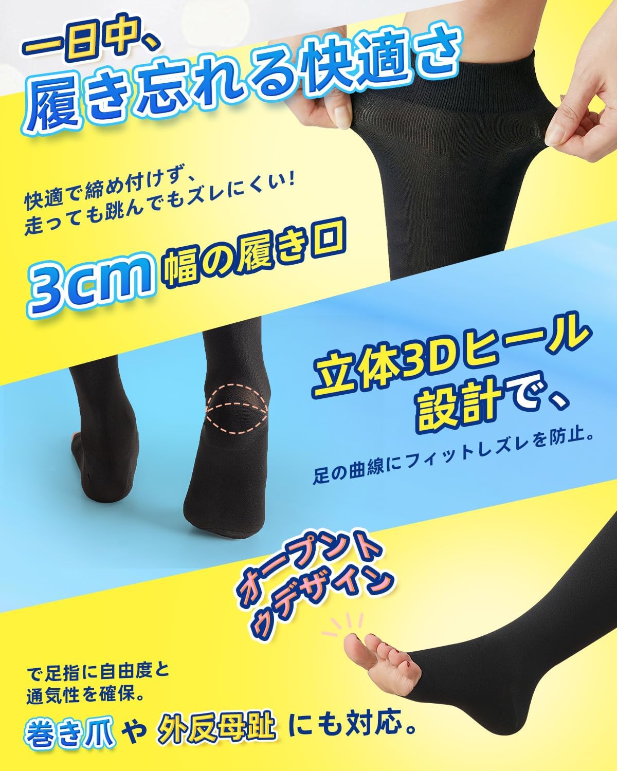 BRONG Compression Socks Maternity
