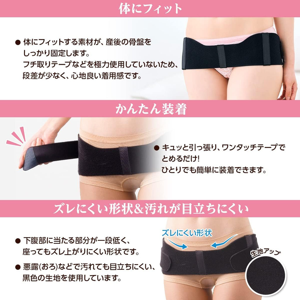 dacco Postpartum Shapewear and Support Postpartum