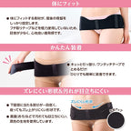 dacco Postpartum Shapewear and Support Postpartum