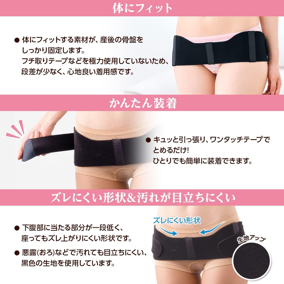 dacco Postpartum Shapewear and Support Postpartum