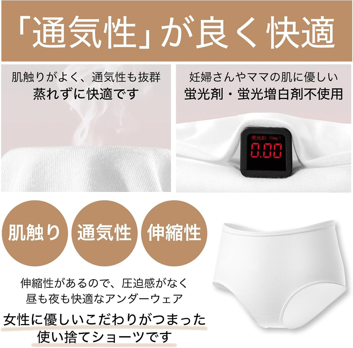 Disposable Underwear Disposable High Waist