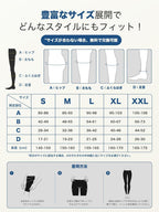 Compression Socks