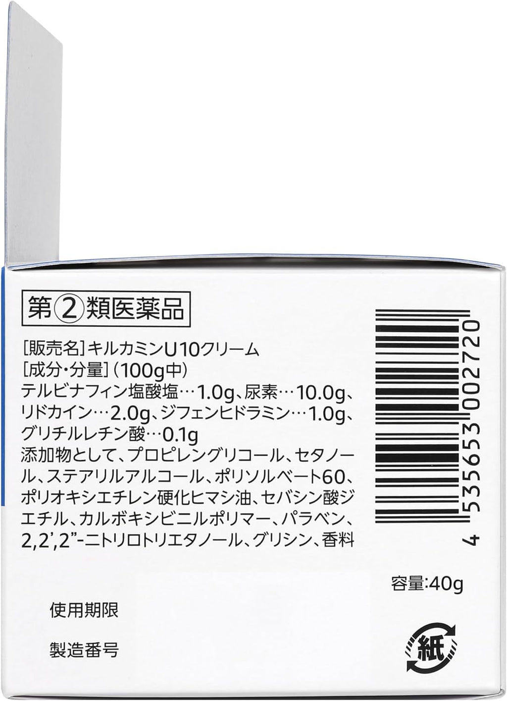 by Skin Care Moisturizers 40g