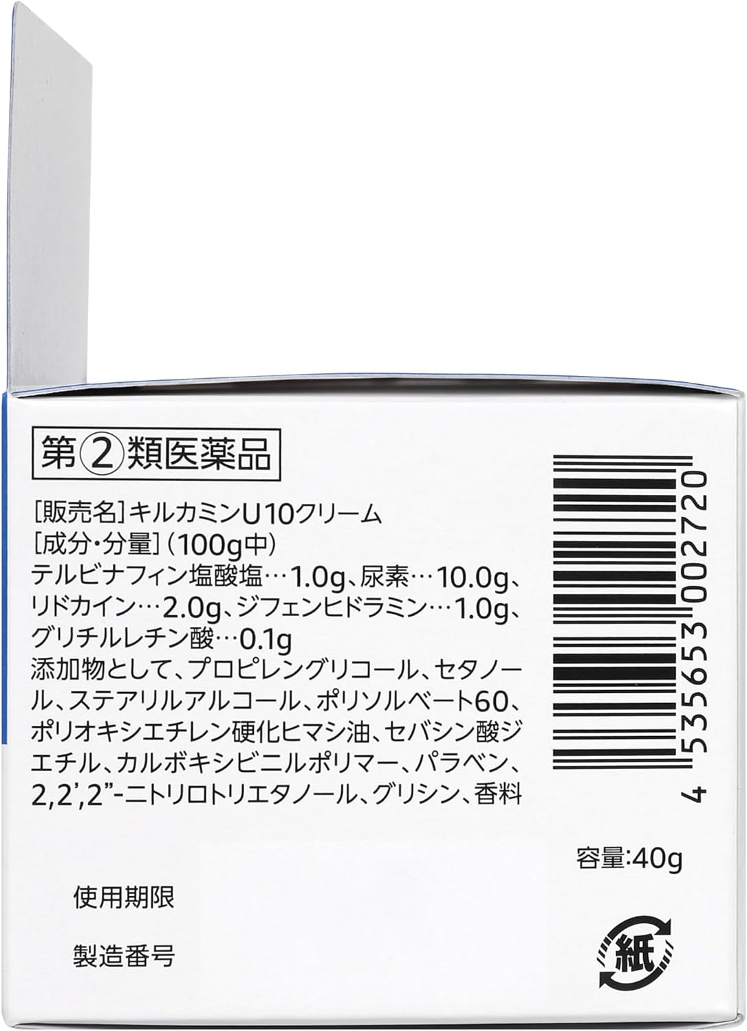 by Skin Care Moisturizers 40g