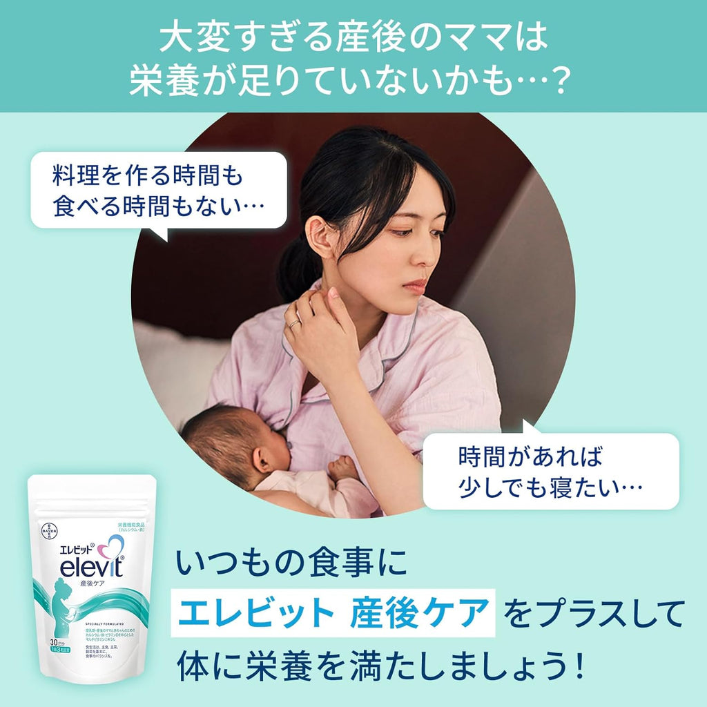 Dietary Supplements Postpartum 90 capsules 1 bags