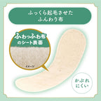 Sarasaty Disposable Underwear Fragrance-Free Disposable 20 pieces