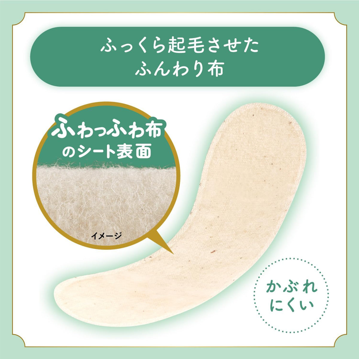 Sarasaty Disposable Underwear Fragrance-Free Disposable 20 pieces