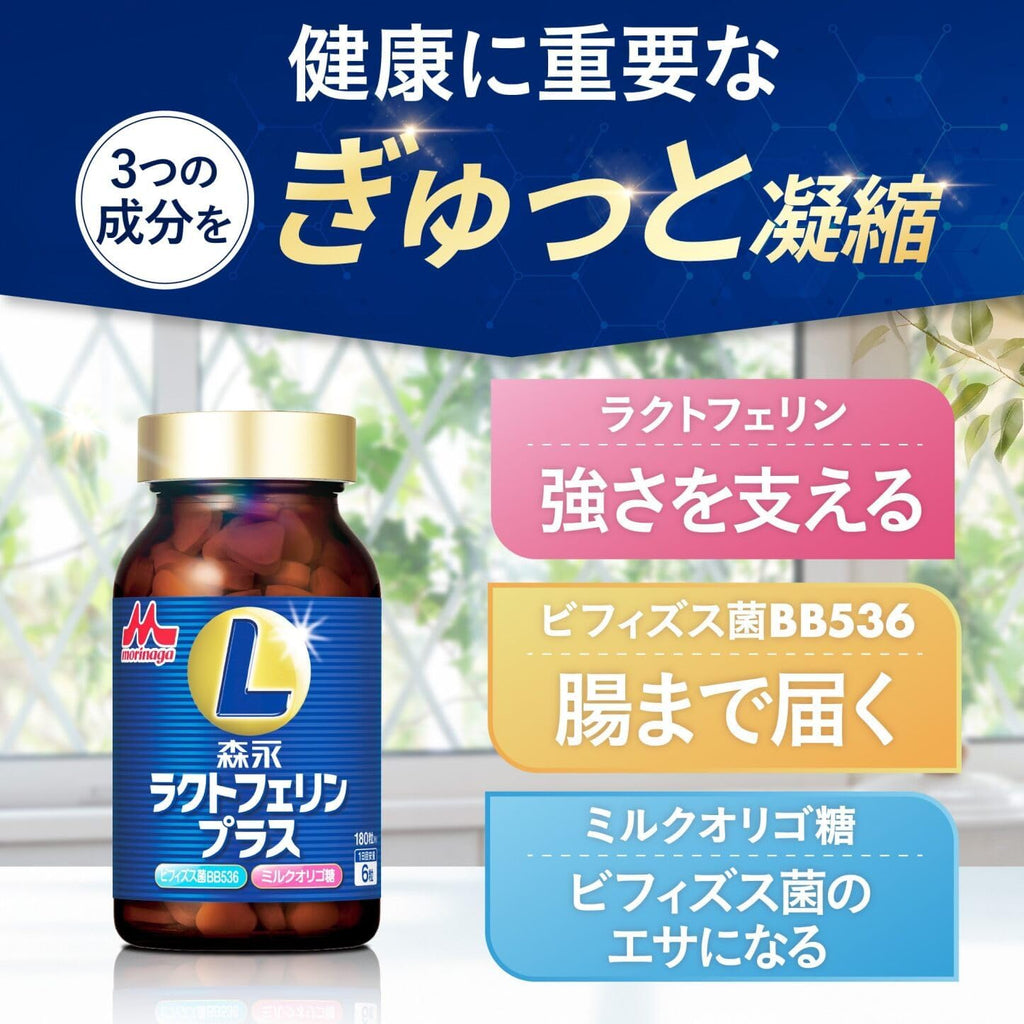 Morinaga Dietary Supplements 3 units 90 days supply