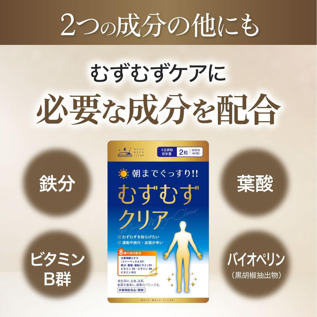 Dietary Supplements 60 capsules
