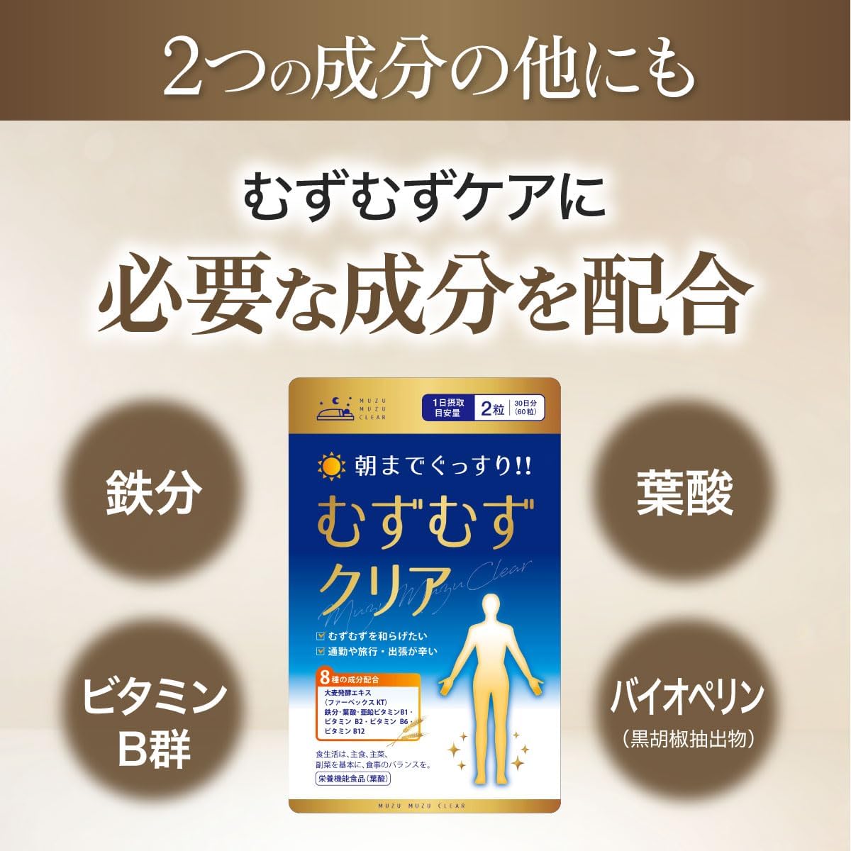 Dietary Supplements 60 capsules