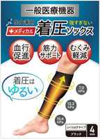 Compression Socks