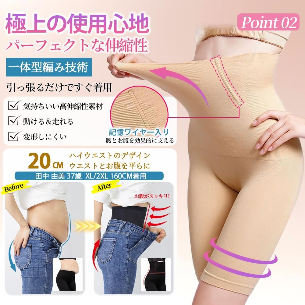Postpartum Shapewear and Support Breathable Postpartum