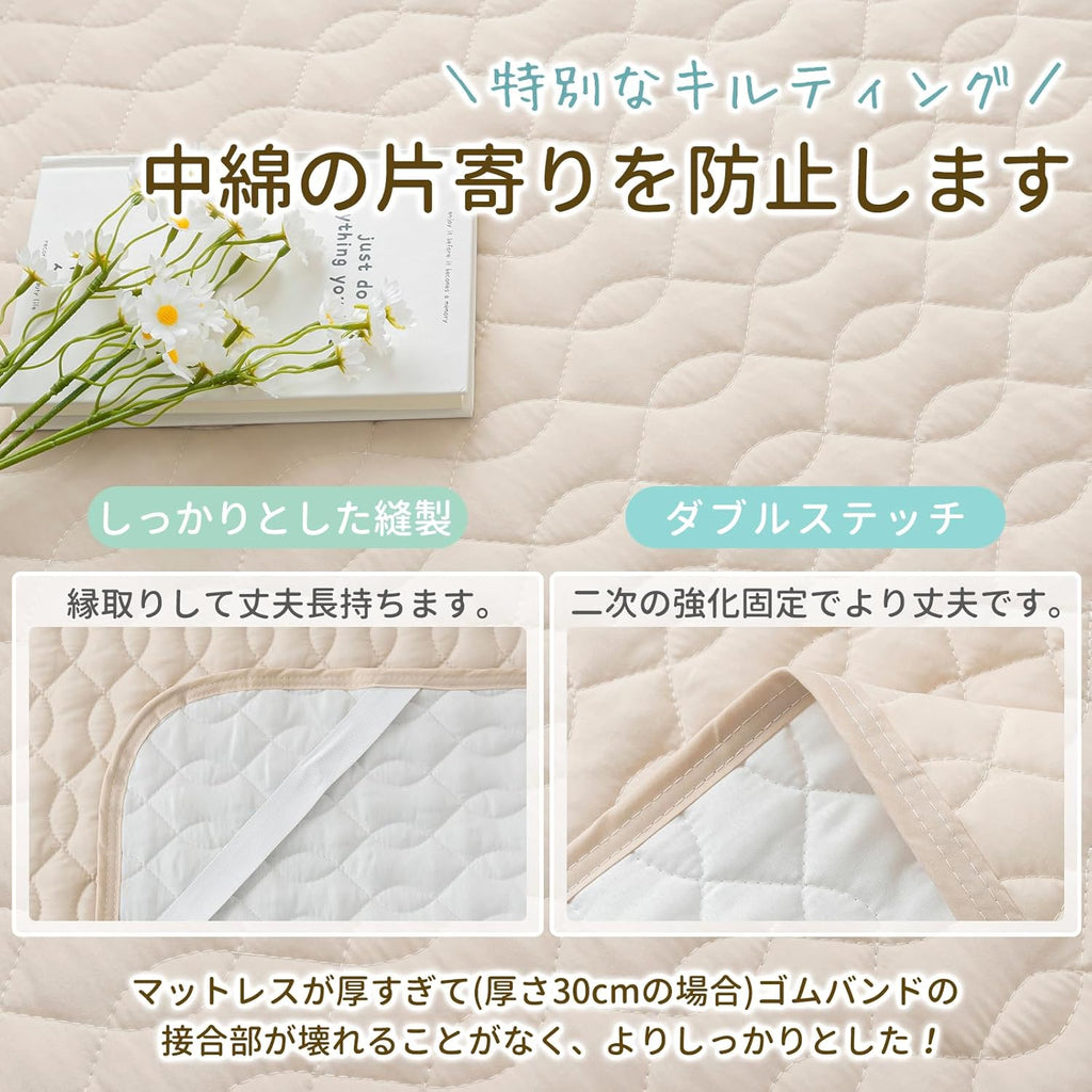 Bedding and Bed Pads
