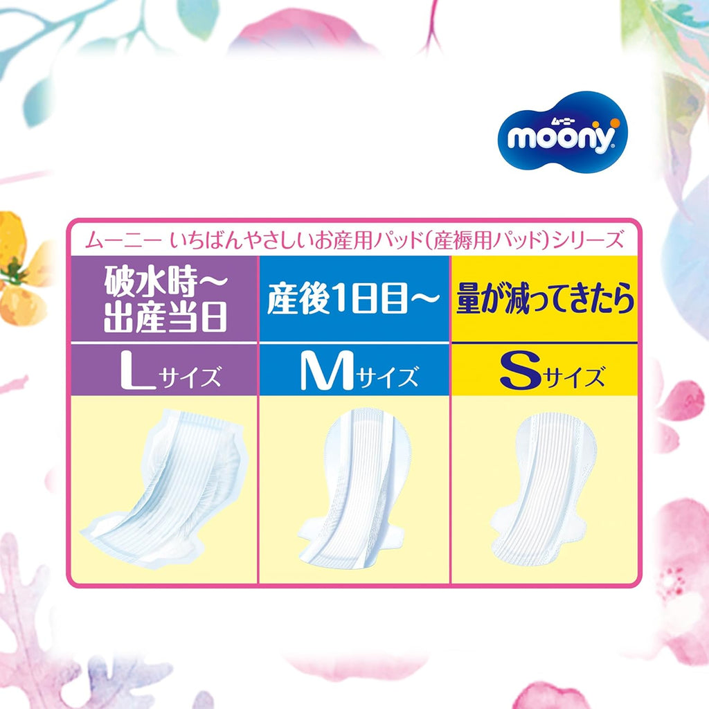 MOONY Maternity Pads Maternity 10 pieces