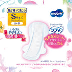 MOONY Postpartum Care Maternity 20 pieces