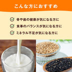 Dietary Supplements Made in Japan 540 capsules 90 days supply
