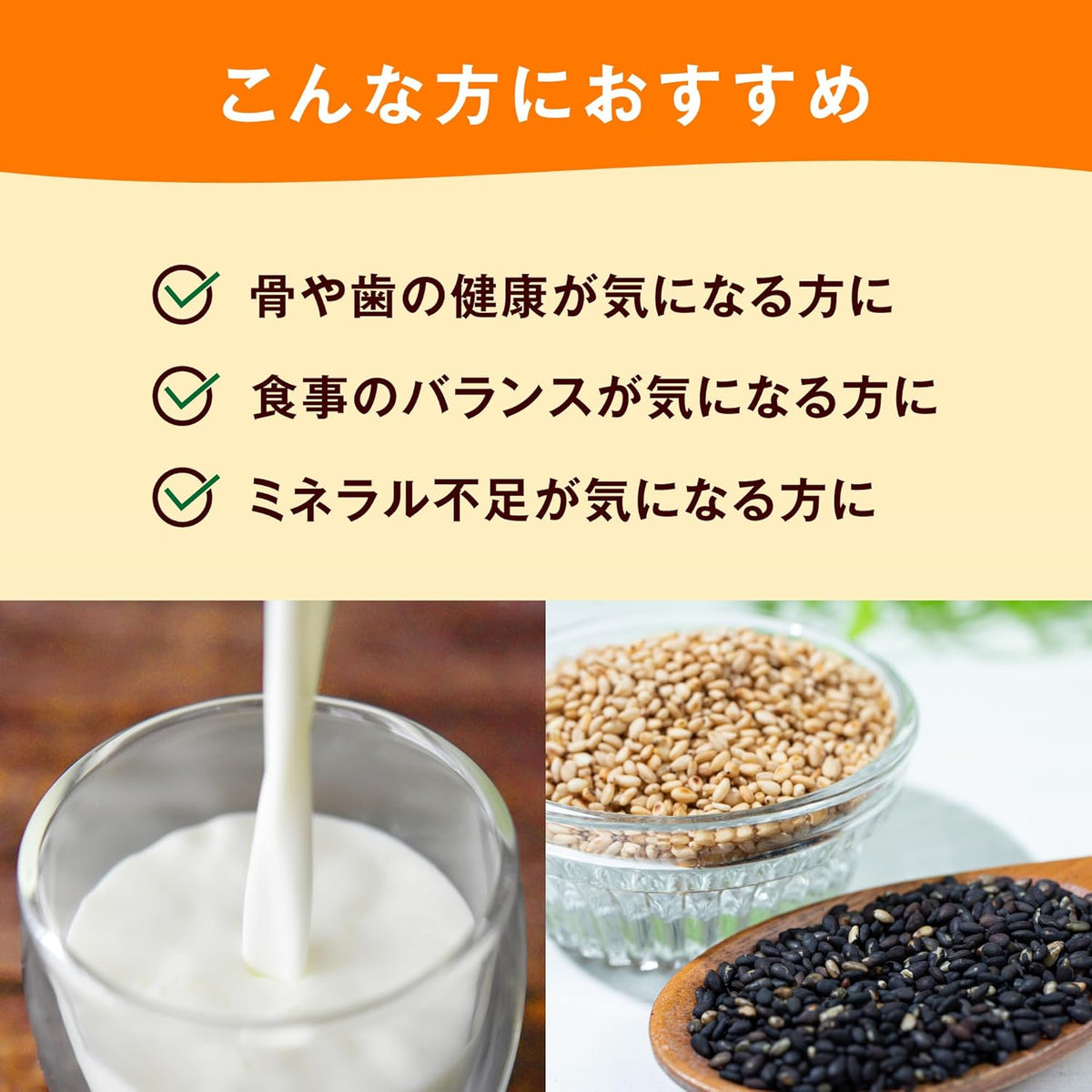 Dietary Supplements Made in Japan 540 capsules 90 days supply