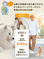 Pet Supplies Made in Japan No Added Ingredients 60 capsules