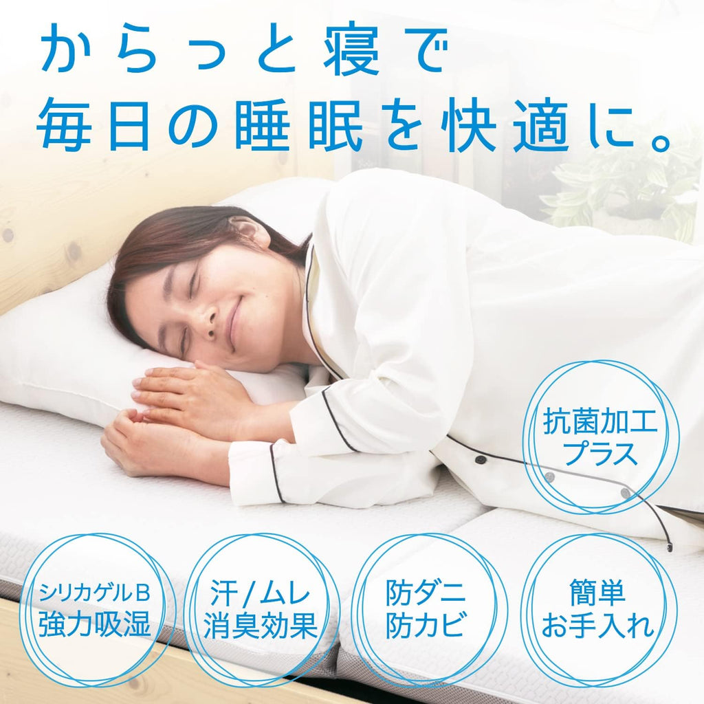 Nishikawa Bedding and Bed Pads