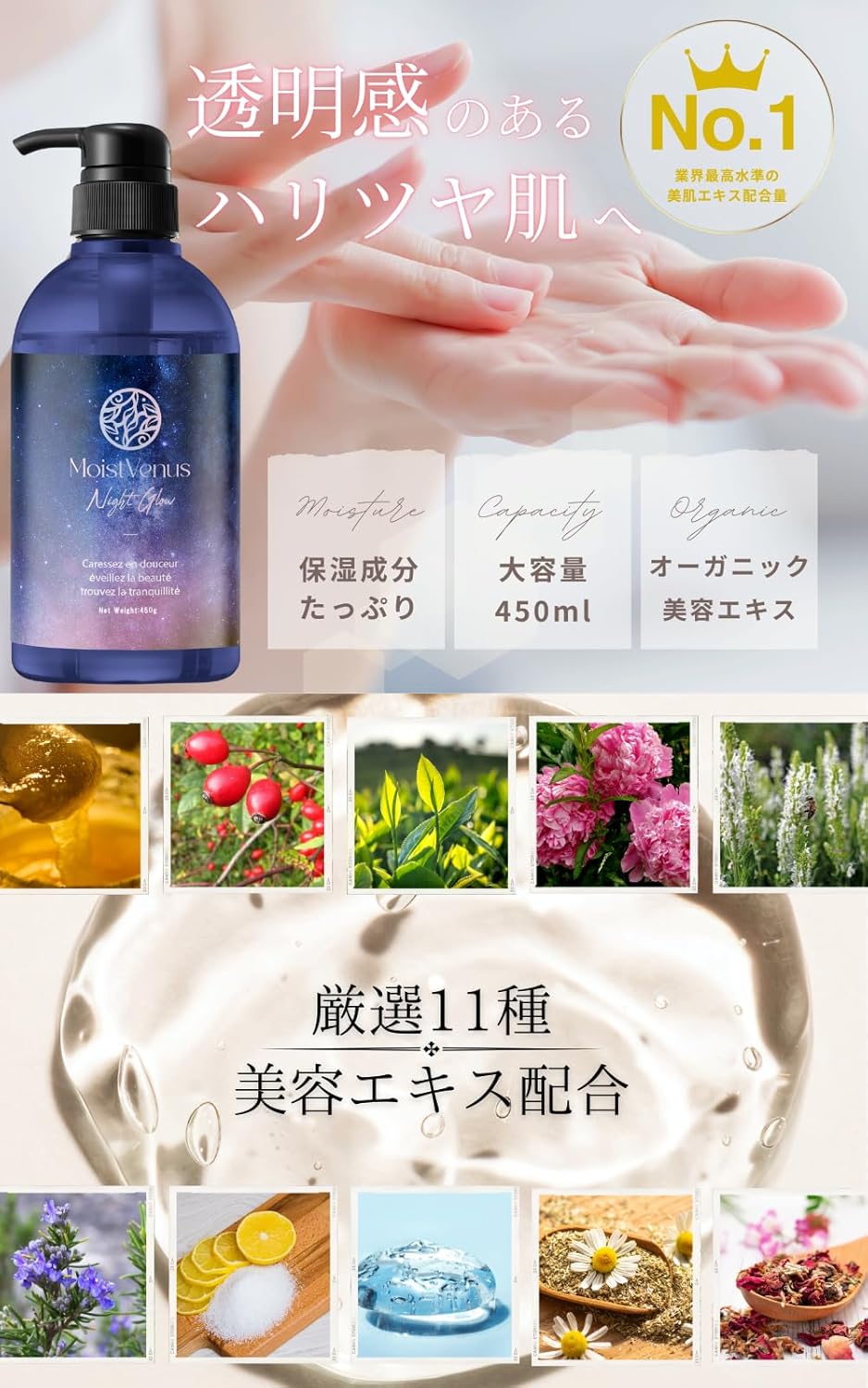 Personal Lubricants Water-Based Moisturizing 450ml